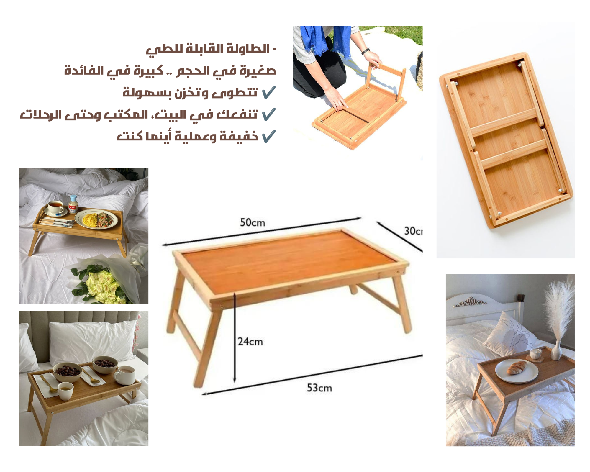 الطاولة القابلة للطي - Image 2